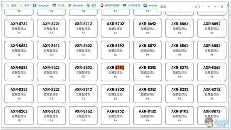 台灣車牌吉凶|車牌選號工具｜附：車牌吉凶、數字五行命理分析 – 免 